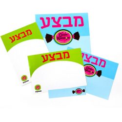 פליירים עבור ממלכת הסוכיות