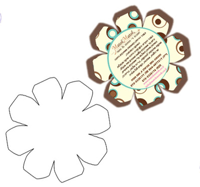 עיצוב כרטיס בצורת פרח אופי\וייט עם דוגמאות חומות ותכלת